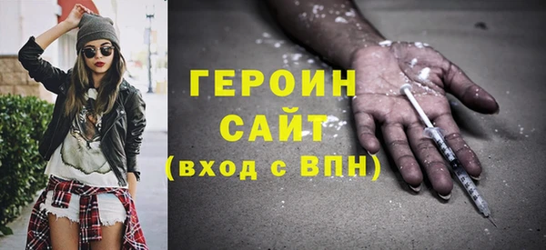 соль курить ск Верея