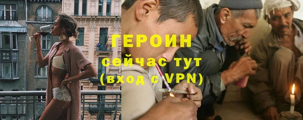 альфа пвп VHQ Верхний Тагил