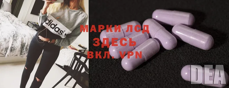 shop наркотические препараты  Пыть-Ях  LSD-25 экстази ecstasy  закладка 